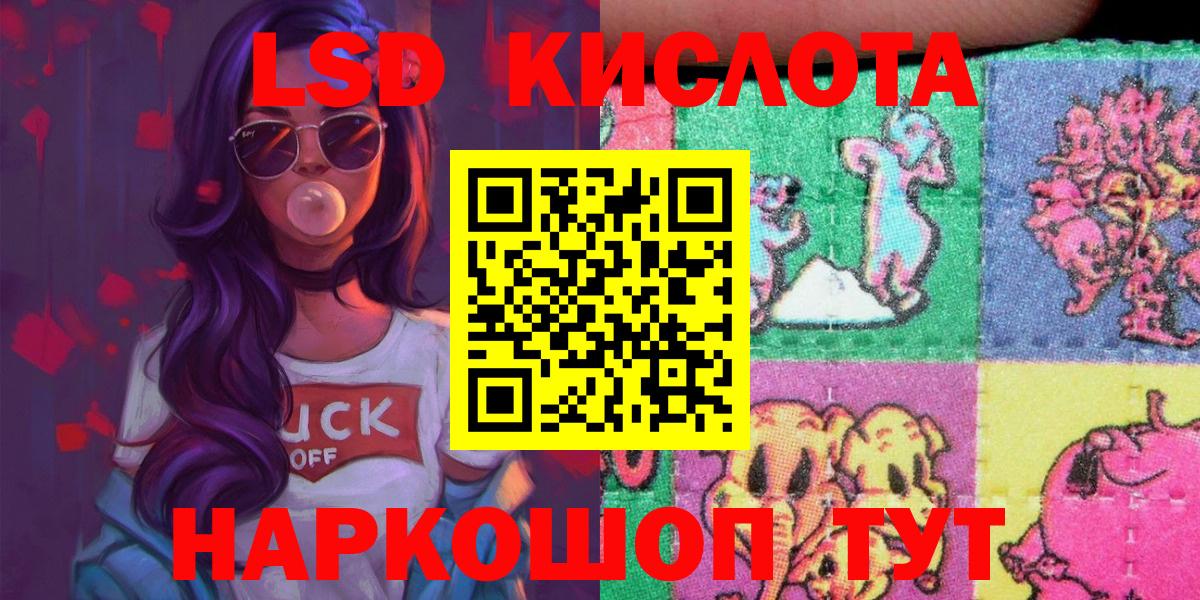 Марки NBOMe 1,8мг Асбест