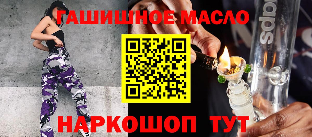 Дистиллят ТГК жижа Асбест