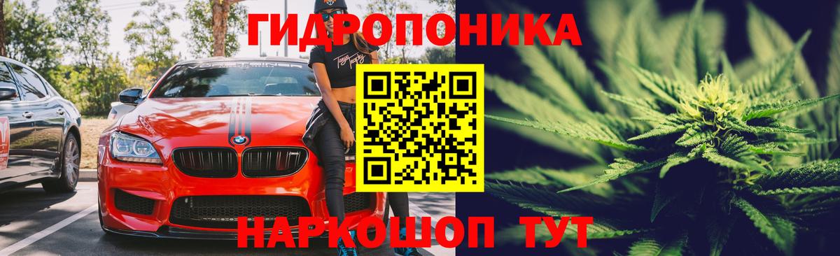 Марихуана AK-47 Асбест