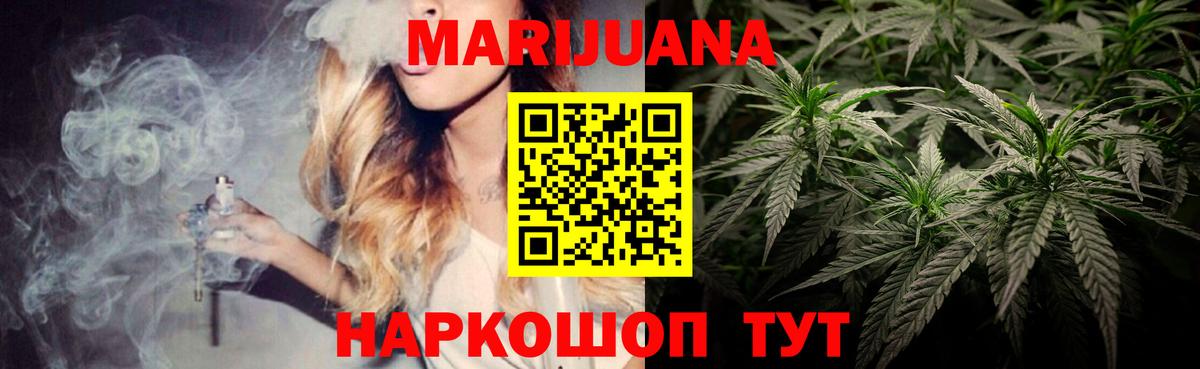 Бошки марихуана OG Kush  Вход с VPN  Шишки марихуана LSD WEED  Асбест 